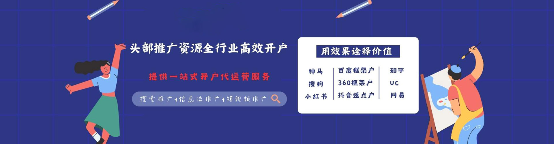 都安微博信息流