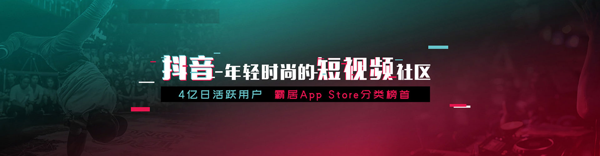 都安朋友圈信息流
