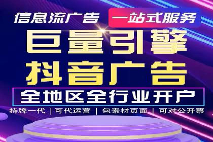 信息流广告的定向与优化——XX公司成功案例分享
